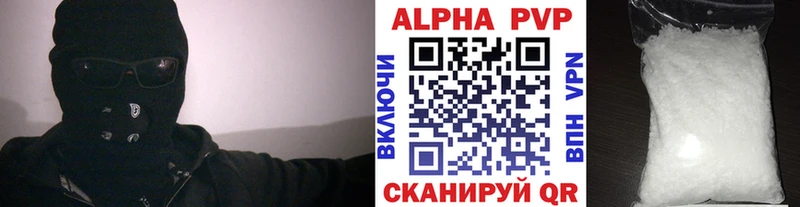 сколько стоит  Когалым  Альфа ПВП крисы CK 