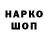 ГАШ Cannabis mark pielago