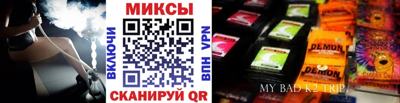 Бутират вода OMG как зайти Когалым как найти