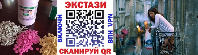 наркота  Когалым  Ecstasy 280мг 