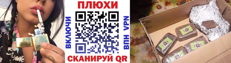 как найти   Когалым  ГАШ убойный 