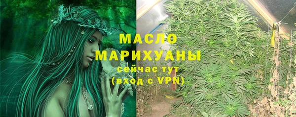 мескалин Арсеньев