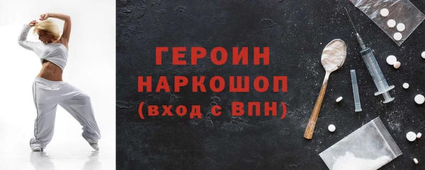 кокаин премиум Армянск