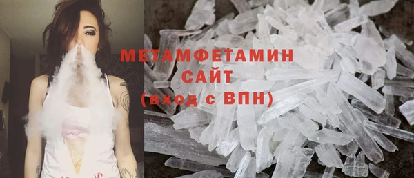 кокаин премиум Армянск