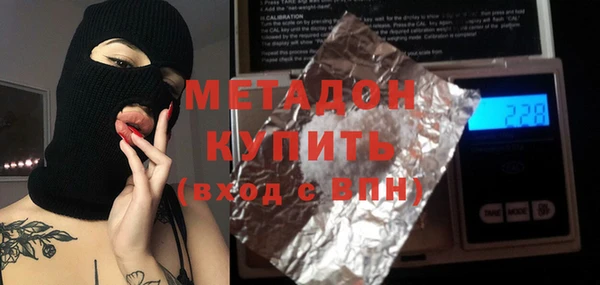 мескалин Арсеньев