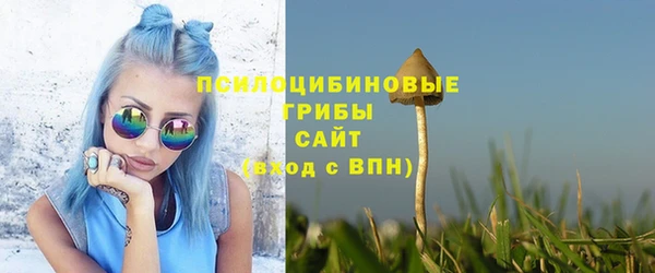 кокаин премиум Армянск