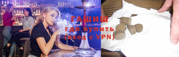 мескалин Арсеньев