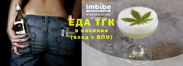 кокаин премиум Армянск