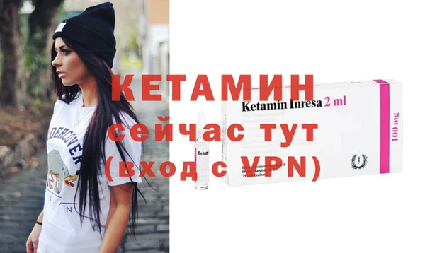 кокаин премиум Армянск