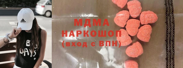 бутик Аркадак