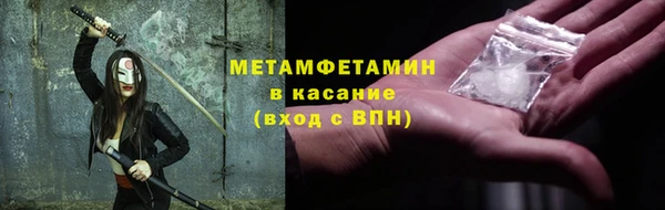 мескалин Арсеньев