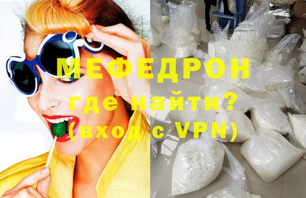 кокаин премиум Армянск