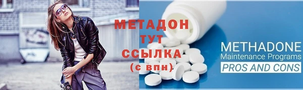 мескалин Арсеньев