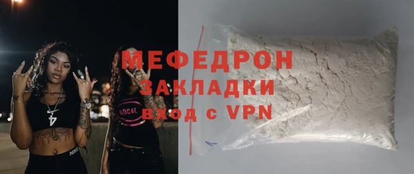 мескалин Арсеньев