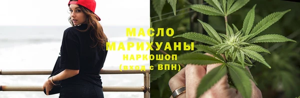 мескалин Арсеньев