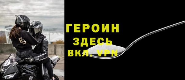 мескалин Арсеньев