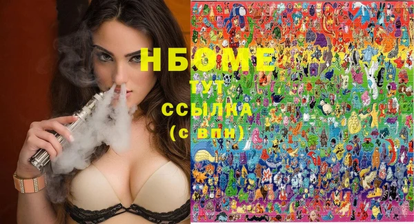 кокаин премиум Армянск