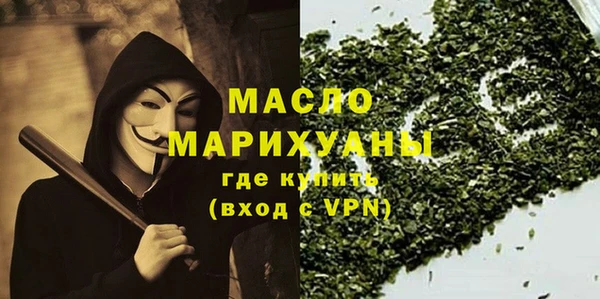кокаин премиум Армянск