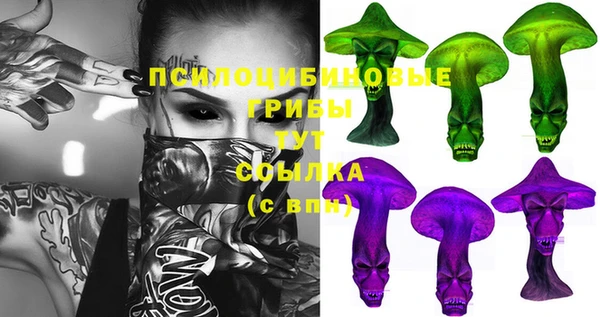 кокаин премиум Армянск
