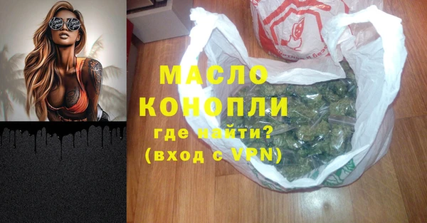 мескалин Арсеньев