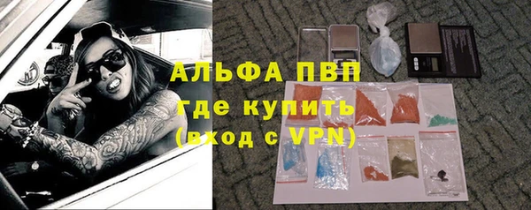 альфа пвп VHQ Алзамай