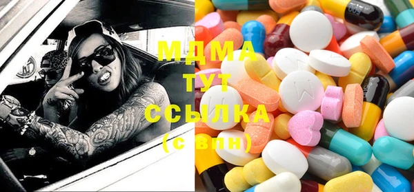кокаин премиум Армянск