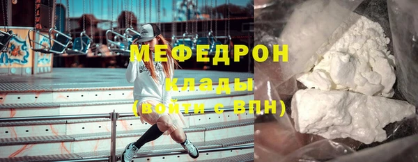 мескалин Арсеньев