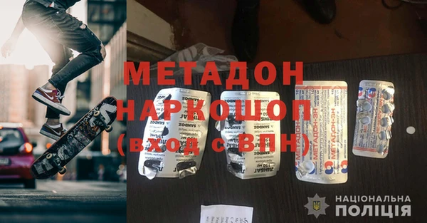 мескалин Арсеньев
