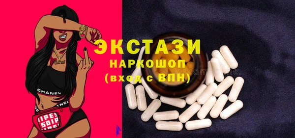 герыч Апатиты