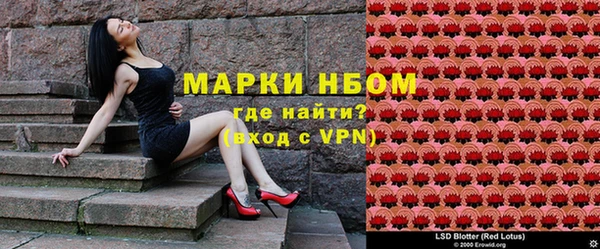 мескалин Арсеньев