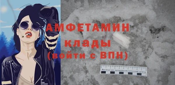 кокаин премиум Армянск