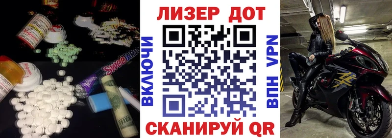 Лсд 25 экстази кислота  закладки  Когалым 