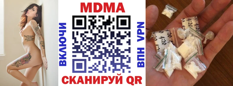 гидра ТОР  Когалым  МДМА VHQ  как найти  