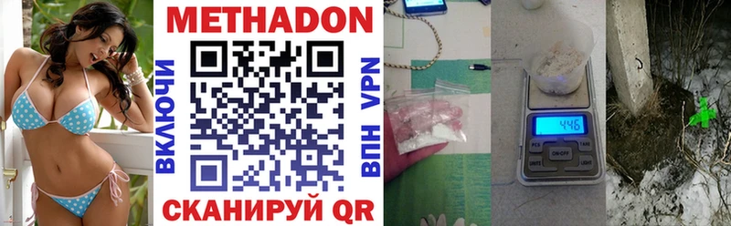 МЕТАДОН мёд  Когалым 