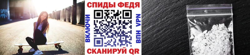 МЕТАМФЕТАМИН витя где купить Когалым