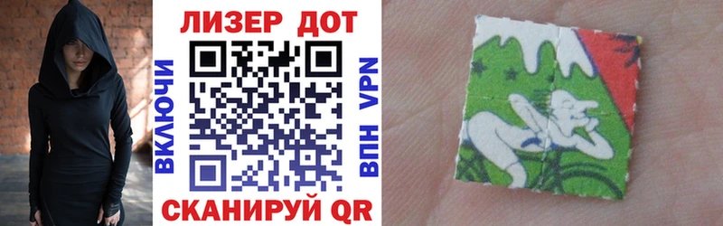 Марки N-bome 1500мкг Когалым