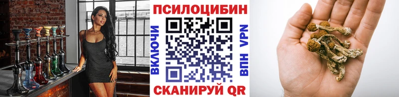 Псилоцибиновые грибы ЛСД Когалым
